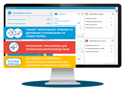 Afifarm 4 приложение для пк